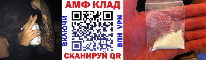 АМФЕТАМИН 98% Вяземский