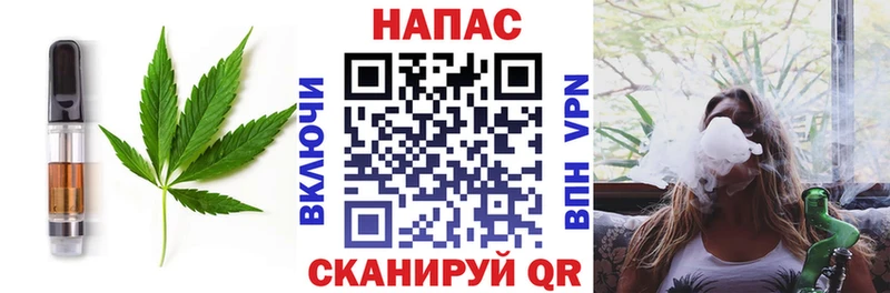 где купить Вяземский Печенье с ТГК конопля