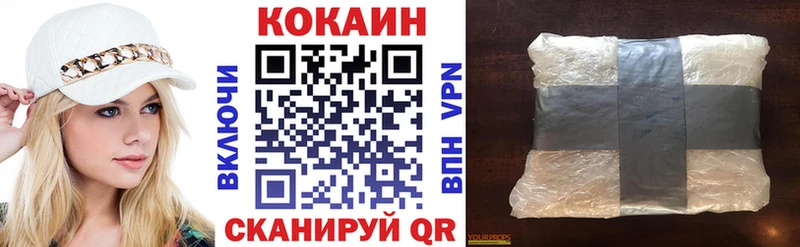 КОКАИН Эквадор Вяземский