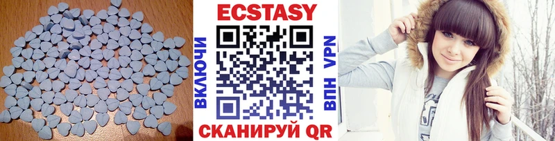 сколько стоит Вяземский ссылка на мегу ONION Ecstasy Cube
