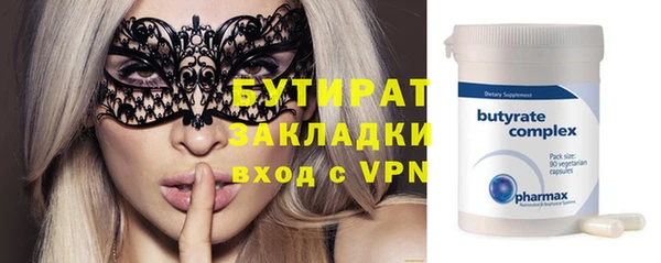 каннабис Белоозёрский