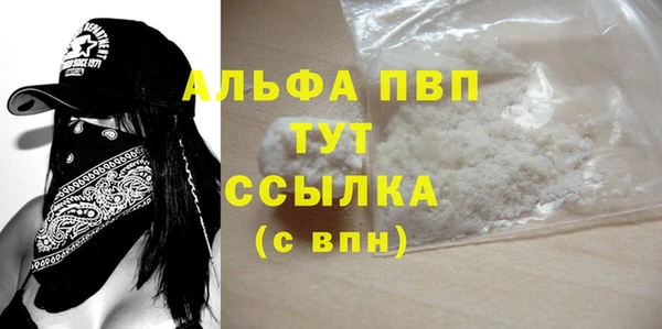 марки nbome Богородицк