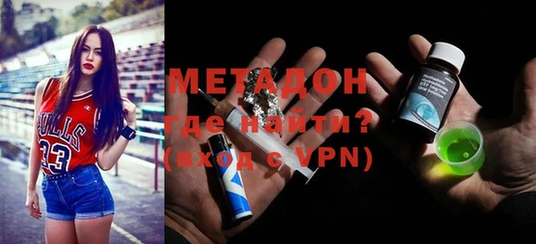 марки nbome Богородицк