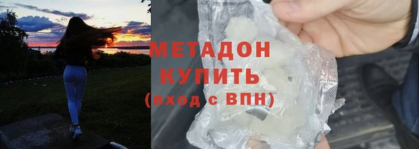 мет Беломорск