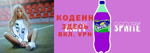 мескалин Белокуриха