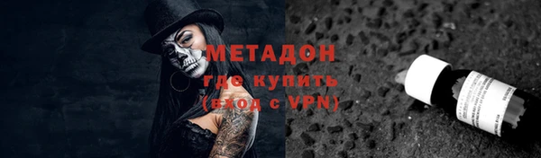 мескалин Белокуриха