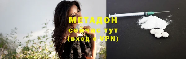 Альфа ПВП Богородск