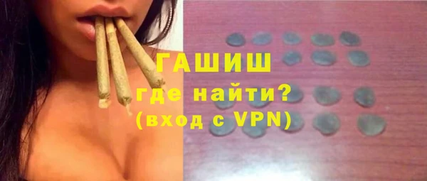 мескалин Белокуриха