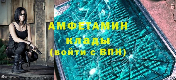 марки nbome Богородицк