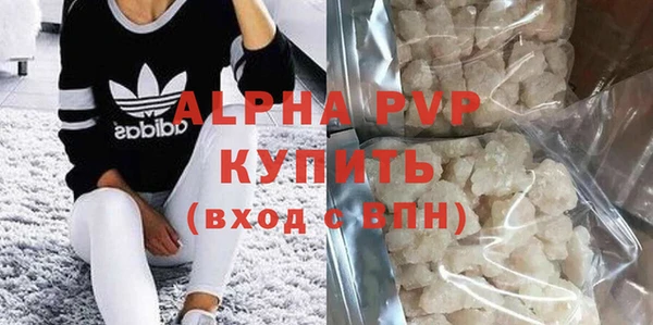 марки nbome Богородицк