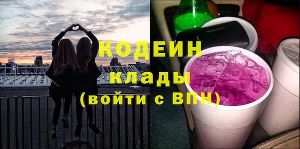 Альфа ПВП Богородск