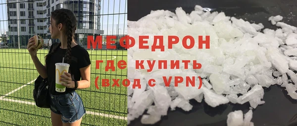 Альфа ПВП Богородск