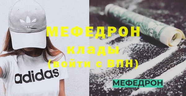 мет Беломорск