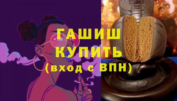 мескалин Белокуриха