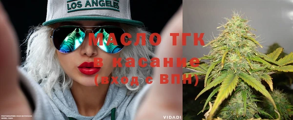 марки nbome Богородицк
