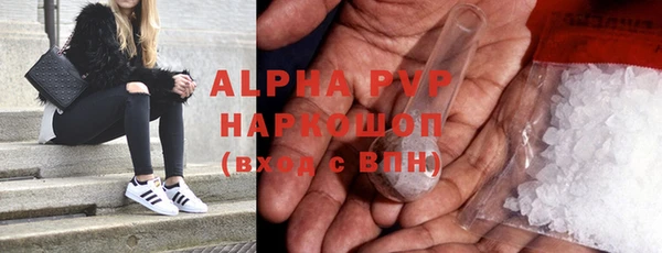 мескалин Белокуриха