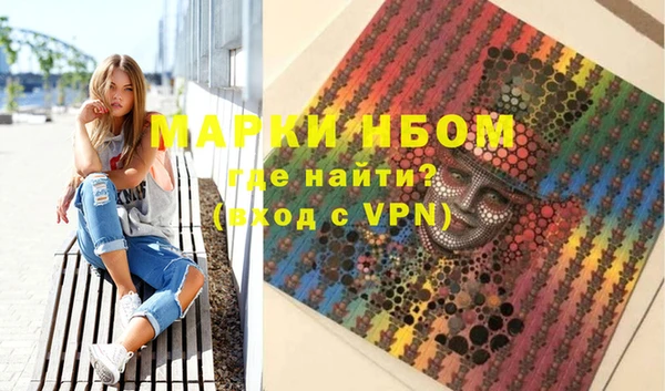 мескалин Белокуриха