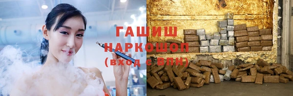 каннабис Белоозёрский