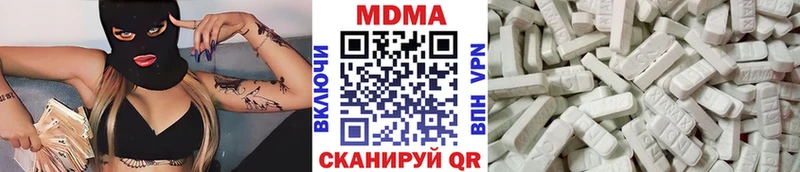 MDMA crystal  Вяземский 