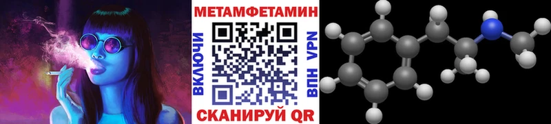 Первитин витя  купить наркоту  Вяземский 