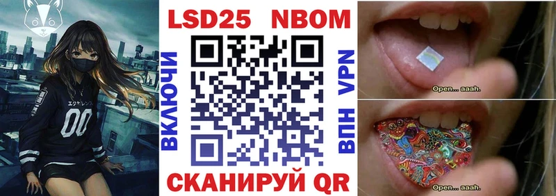Наркотические марки 1500мкг  Вяземский 