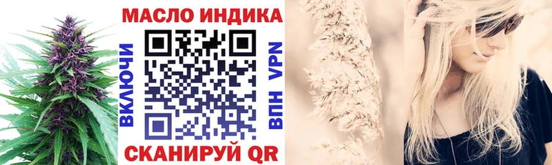 ТГК жижа Вяземский