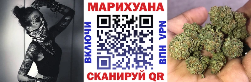 МАРИХУАНА LSD WEED  Вяземский 